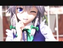 【東方MMD】十六夜咲夜で桃源恋歌
