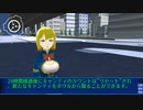 SCP-330 - 君に2つだけ