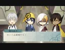 【刀剣乱舞ＣｏＣ】非番の四人が水没電車をやる【Ｋ鶴Ｐ姥倶三】