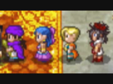 3倍ドラクエ5 倭寇 わこう さんの公開マイリスト ニコニコ