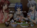 【My Merry May with be】オリジナルストーリーを実況プレイ part44