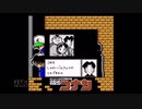 【実況】名探偵コナン 疑惑の豪華列車 #4