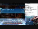 【実況】世界樹の迷宮X　タイムシフト　Part68-6【初見】