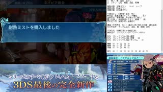 【実況】世界樹の迷宮X　タイムシフト　Part68-6【初見】