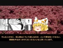 動画初心者が『ゆっくり文庫リスペクト動画』を作成してみて楽しかった事と大変だった事（前編）