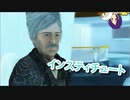 【Fallout4】ゆかりさんはホライズン Part34【VOICEROID実況】