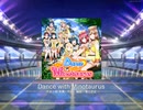 【スクフェス】 プレイ動画 No.199 Dance with Minotaurus MASTER