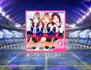 【スクフェス】 プレイ動画 No.200 僕らの走ってきた道は MASTER