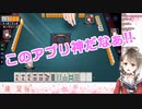 【麻雀】雀魂を上げたり落としたりする楠栞桜【Vtuber】