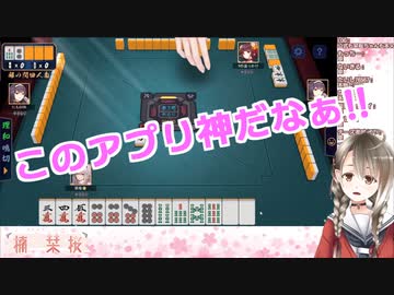 【麻雀】雀魂を上げたり落としたりする楠栞桜【Vtuber】