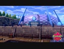 ポケモン初見プレイJDのポケモンシールド Part.15