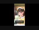 #6【ラブプラスevery】バレンタイン？何それ