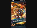 【FEH】絆英雄戦　リョウマ＆サクラ　4人のロイでインファナル