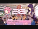 [実況]☾うるさいだけの誰得ドキドキ文芸部！6枚目☆