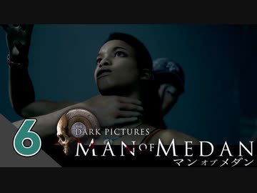 【ロクシ】マン・オブ・メダン実況 Part6 ーアレックス靴チート