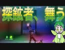 【第五人格】探鉱者、舞う【IdentityV】真似するだけで楽々5台分チェイス