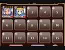 渓谷に消えた影【千年戦争アイギス ケラ王子+銀ユニ】