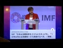 人類愚民化計画