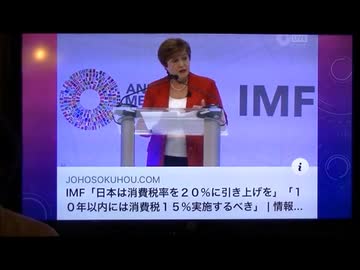 人類愚民化計画