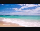 Piellius - 薫風に任せて (feat. 波音リツ)