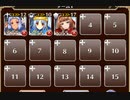 助手救出作戦【千年戦争アイギス ケラ王子+銀ユニ】