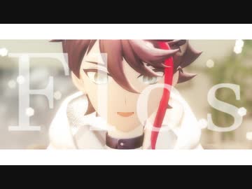 【にじさんじMMD】　Flos　【三枝明那】