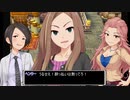 【ドラクエⅤ】アイマストリベンジ　第十三話「変わるもの、変わらないもの」 【iM@s架空戦記】