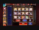 新たな商機は金赤石 アルセーヌGG 29,430G 撃破10~放置【千年戦争アイギス】