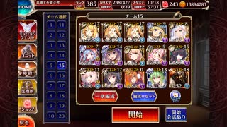 新たな商機は金赤石 アルセーヌGG 29,430G 撃破10~放置【千年戦争アイギス】