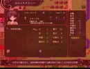 Hero's Road適当にプレイ クエスト2