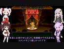 【ゆかりとあかり】ワンダープロジェクトJ 機械の少年ピーノ Part１０【きりつい】