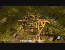 【刀剣】鶴丸とどうぶつ達の「森」２日目【偽実況】