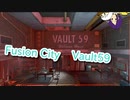 【Fallout4】ゆかりさんはホライズン Fusion City Part01【VOICEROID実況】