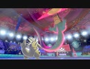 [ポケモン剣盾]　進撃の悪統一パ2 厨ポケ共を駆逐せよ