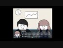 【ワサビ】薬物中毒の女
