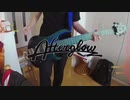 【ベース弾いてみた】Easy Come, Easy Go!【バンドリ!/Afterglow】