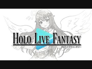 【ホロライブ】ファンタジーイラスト【描いてみた】