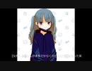 【女声】おじさんが本気でからくりピエロうたったった笑