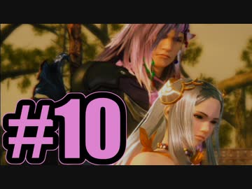 【実況】結局二人とも何者やねん【FF13-2】#10