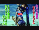 【MTG復帰組】おっさんズバトル!スタンダード対戦part52【マジック:ザ･ギャザリング】