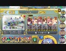 政剣マニフェスティア マッドカクタス 怒りのロッキーどん まつり級 低レベル総理(?) イベボ4人 429秒(★2 120720点)