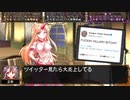 大 統 領 の 呼 び 声　part3
