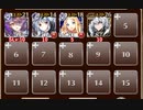 新たな商機は金赤石【千年戦争アイギス 英雄王+未覚醒イベユニ】