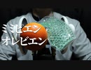 【ASMR】ゾワゾワスゴイ、ミミピエン□□□【音フェチ】