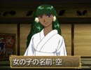 俺の屍を越えてゆけR　#3　鳴神一族英雄伝　～テンションの高さに引くわ～
