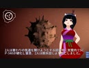 SCP-340 - ウイルス性水中呼吸膜