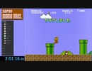 【第３回】パラランピック～スーパーマリオブラザーズ並走祭～ 7/7