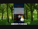 【ゆっくり実況】(流行りに乗って)マリオカートツアー始めました