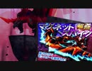 【初見】サービス終了までに最強の奴らを狩りまくるMHF-Z実況！ Part３２