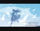 【UTAUカバー】ときのこえ short ver. / Islet feat.闇音レンリ (Cover)